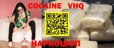сатива Волжский