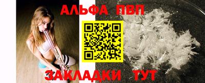 сатива Волжский