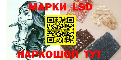 синтетический гашиш Волжск