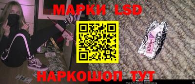 сатива Волгодонск