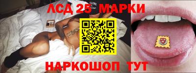 сатива Волгодонск