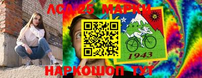 синтетический гашиш Волжск