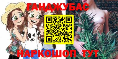 сатива Волгодонск