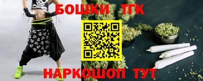 кокаин перу Бугуруслан