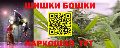 сатива Волгодонск