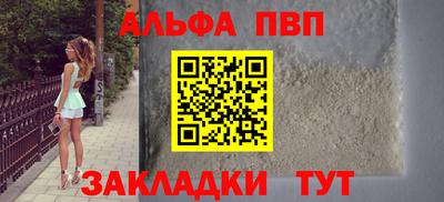 сатива Волжский