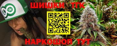 сатива Волгодонск