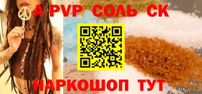 меф VHQ Абинск