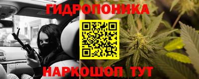 синтетический гашиш Волжск