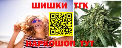 сатива Волгодонск