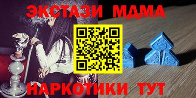 сатива Волгодонск