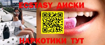 сатива Волжский