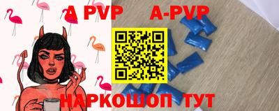 сатива Волгодонск