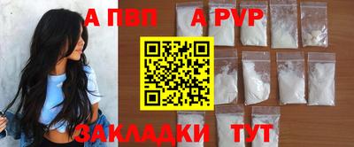 сатива Волжский