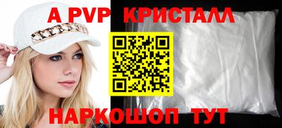 синтетический гашиш Волжск