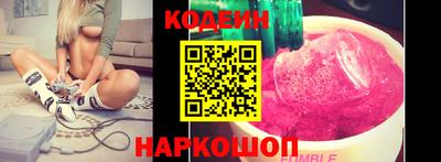 синтетический гашиш Волжск