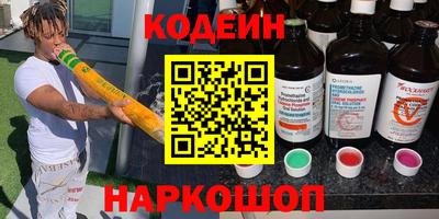 синтетический гашиш Волжск