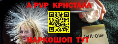 синтетический гашиш Волжск