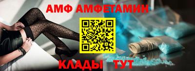 синтетический гашиш Волжск