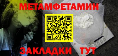 сатива Волгодонск