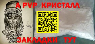 синтетический гашиш Волжск