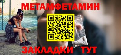 синтетический гашиш Волжск