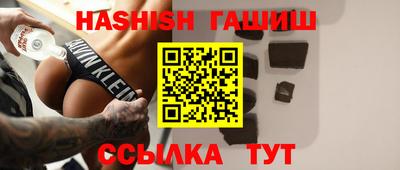 сатива Волгодонск