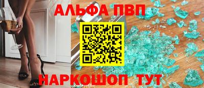 сатива Волжский