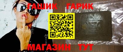 сатива Волжский