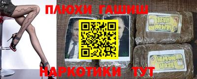 сатива Волжский