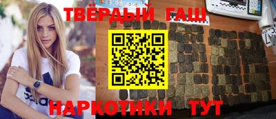 сатива Волжский