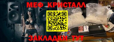 сатива Волгодонск