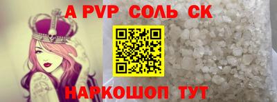 синтетический гашиш Волжск