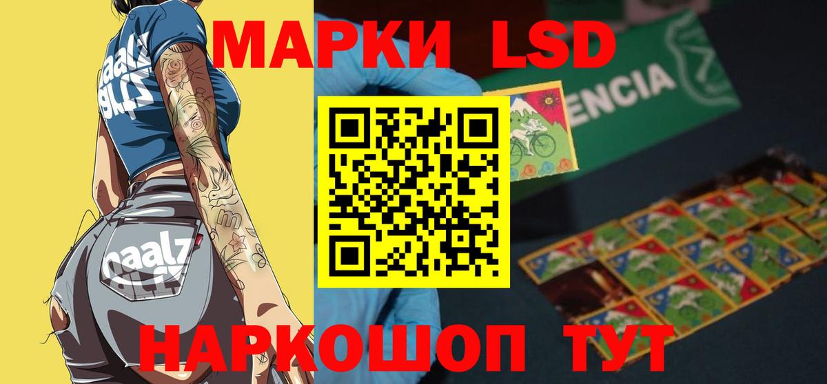 Когалым  Лсд 25 экстази кислота  МЕГА сайт  Лсд 25 экстази  Вход с VPN  ЛСД экстази ecstasy 