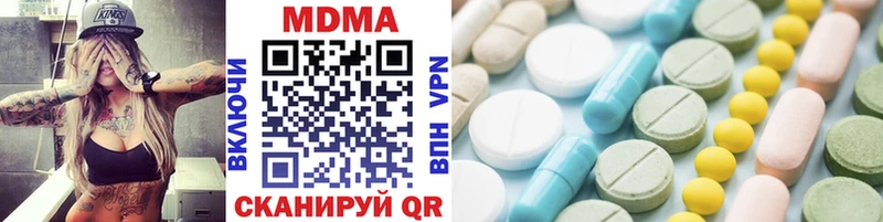 blacksprut ONION  Когалым  MDMA молли 