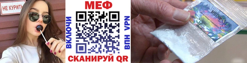 Меф VHQ  где купить наркоту  Когалым 