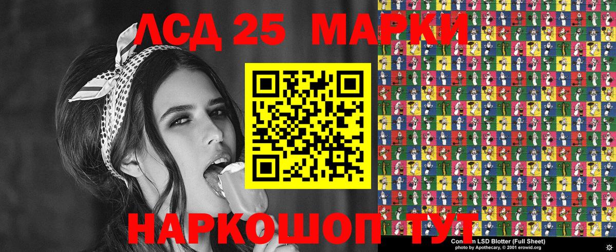 Марки NBOMe 1,5мг Когалым