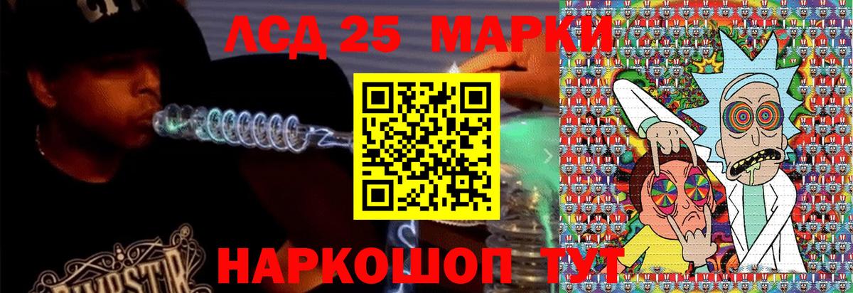 Марки NBOMe 1500мкг  Вход с VPN  Когалым 