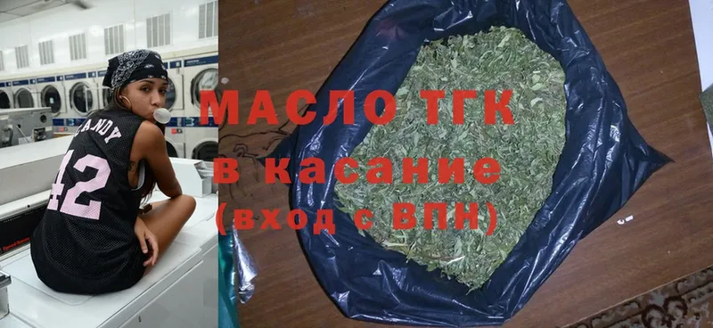 Дистиллят ТГК вейп с тгк  Когалым 