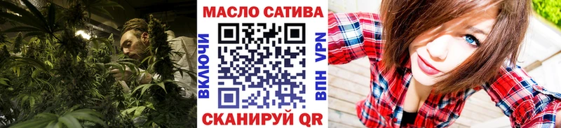 ТГК гашишное масло  купить  сайты  Когалым 