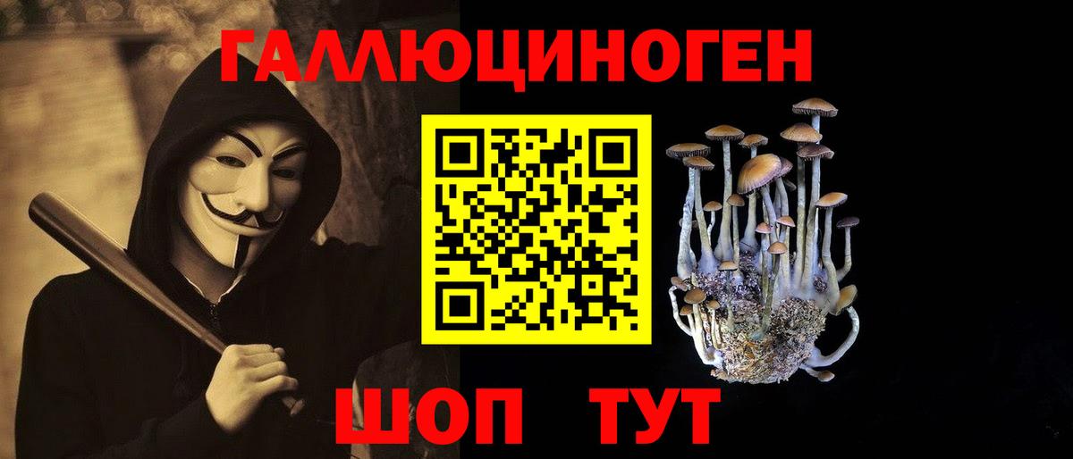 Галлюциногенные грибы мухоморы  Вход с VPN  Галлюциногенные грибы прущие грибы  Когалым 