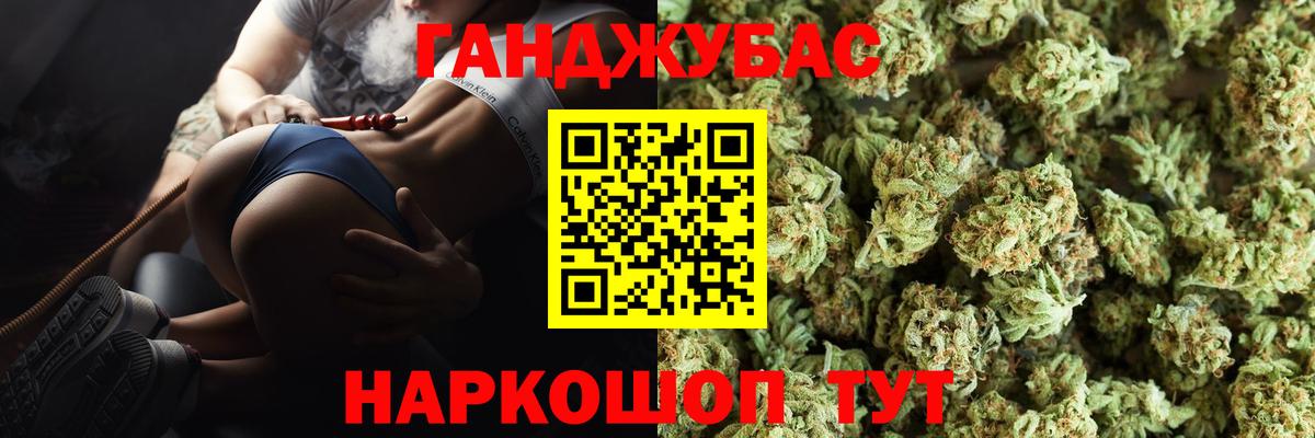 Каннабис индика Когалым